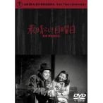 [ б/у ] элемент .... воскресенье [ прокат ] [DVD]