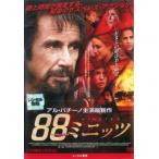 [ б/у ] 88 Mini-Z [ прокат ] [DVD]