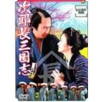 [ б/у ] следующий . длина Annals of Three Kingdoms [ прокат ] [DVD]