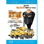 [ б/у ].. клей. Mini on большой . пробег [ прокат ] [Blu-ray] [ Blue-ray ]