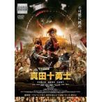 [ б/у ] фильм подлинный рисовое поле 10 ..[ прокат ] [DVD]
