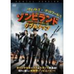 [ б/у ]zombi Land двойной ответвление [ прокат ] [DVD]