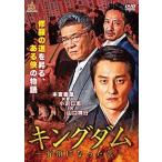 [ б/у ] King dam шея . стал мужчина (6 шт комплект ) 1,2,3,4,5,6 [ прокат ] [DVD]