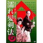 [ б/у ] влажный .. закон [ прокат ] [DVD] DABR71720