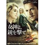 *[ б/у ] женщина бог ., ружье ...[ субтитры ][ прокат ] [DVD]