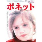 [ б/у ]po сеть [ прокат ] [DVD]