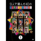 [ б/у ] 9 человек . выбран 40. человек . Matsumoto. ... нет рассказ (2 шт комплект ) [ прокат ] [DVD]