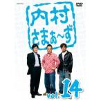 [ б/у ] внутри ....~.14 [ прокат ] [DVD]