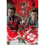 [ б/у ] платина плата .(3 шт комплект ) [ прокат ] [DVD]