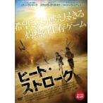 [ б/у ] нагрев * ход [ прокат ] [DVD]