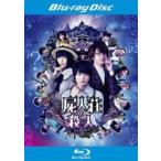 [ б/у ]. человек .. . человек [ прокат ] [Blu-ray] [ Blue-ray ]