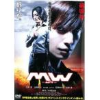 [ б/у ] MWmu[ прокат ] [DVD]