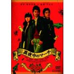 [ б/у ] подлинный ночь средний. March [ прокат ] [DVD]