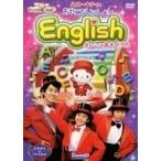 【中古】 サンリオぽこあぽこシリーズ (4巻セット) English +あいうえお +かずとかたち +Cooking おりょうり・食育 [レンタル落ち] [DVD]