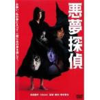 *[ б/у ] плохой сон ..(2 шт комплект ) Vol 1,2 [ прокат ] [DVD]