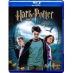 【中古】 ハリー ポッターとアズカバンの囚人 [レンタル落ち] [Blu-ray] [ブルーレイ]