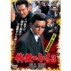 [ б/у ].. только .3 Hiroshima Сикоку все война [ прокат ] [DVD]