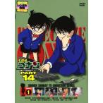 【中古】 名探偵コナン PART14 (10巻セット) [レンタル落ち] [DVD]