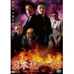 [ б/у ] Япония объединение 43 [ прокат ] [DVD]