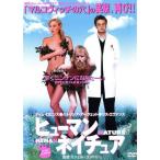 [ б/у ]hyu- man *neichua[ прокат ] [DVD]