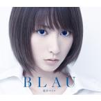 [ б/у ] BLAU индиго .e il [ прокат ] [CD]