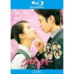*[ б/у ] clover [ прокат ] [Blu-ray] [ Blue-ray ]