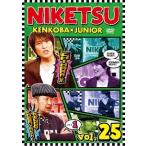 [ б/у ]...!! 25 (2 шт комплект ) [ прокат ] [DVD]