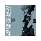 [ б/у ] Ghost in the Shell STAND ALONE COMPLEX O.S.T.2 Ghost in the Shell [ прокат ] [CD]