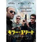 [ б/у ] killer * Elite [ прокат ] [DVD] 1000334723