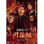 [ б/у ] Япония объединение вне . река . комплект нет .~ человек .. 2 .~ [ прокат ] [DVD]