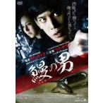 [ б/у ] угорь. мужчина [ субтитры ] [ прокат ] [DVD]