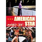 ●【中古】 アメリカン・スター【字幕】 [レンタル落ち] [DVD]