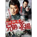 [ б/у ] родственная. . место +.. сборник (2 шт комплект ) [ прокат ] [DVD]