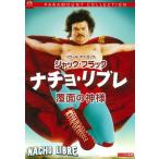 *[ б/у ]nacho* Livre маска. бог sama [ прокат ] [DVD]