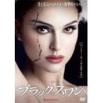[ б/у ] черный *s one [ прокат ] [DVD]