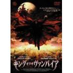 *[ б/у ] King ob* The вампир [ прокат ] [DVD]