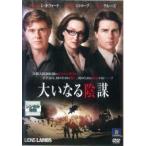 [ б/у ] большой . становится заговор [ прокат ] [DVD] MGCB36824