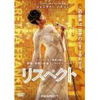 【中古】 リスペクト [レンタル落ち] [DVD]
