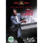 [ б/у ] красный * угол Пекин. крышка .[ прокат ] [DVD]