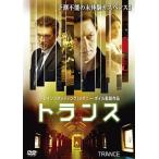 *[ б/у ] trance [ прокат ] [DVD]