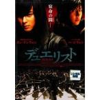 [ б/у ]te. Ellis to[ прокат ] [DVD]