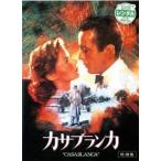 [ б/у ] Casablanca специальный версия [ прокат ] [DVD]