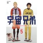 [ б/у ] Space Brothers 5 [ прокат ] [DVD]