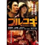 [ б/у ] тянуть kogi-THE yakiniku MOVIE- [ прокат ] [DVD]