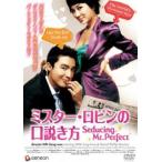 [ б/у ] Mr. * Robin. . мнение . person [ прокат ] [DVD]
