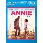 [ б/у ] ANNIEa колено [ прокат ] [Blu-ray] [ Blue-ray ]