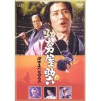 [ б/у ]. длинный меч магазин . шесть [ прокат ] [DVD]