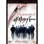 *[ б/у ] ткань *k Ray vunz The * риппер [ прокат ] [DVD]