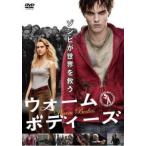 [ б/у ] теплый корпус z[ прокат ] [DVD]