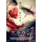[ б/у ] Crown [ субтитры ] [ прокат ] [DVD]